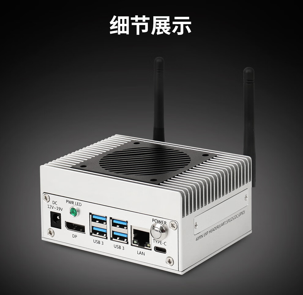 AI盒子