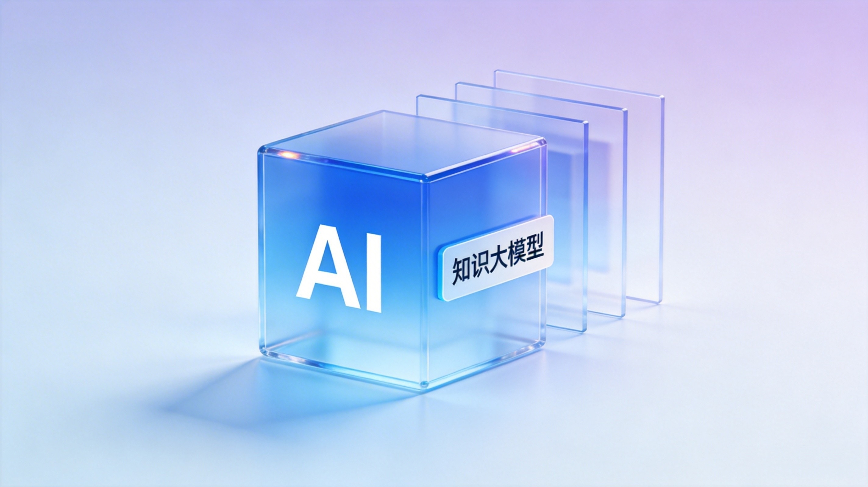 智能数据分析