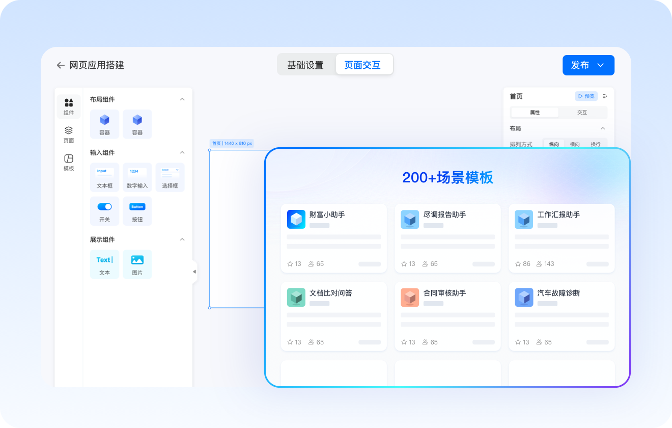数据清洗
