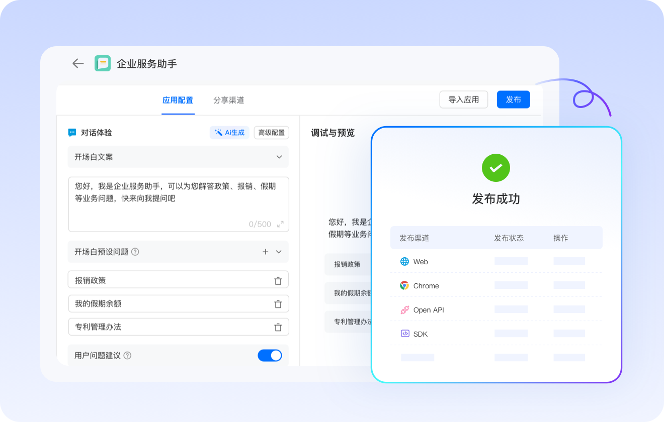 数据标注