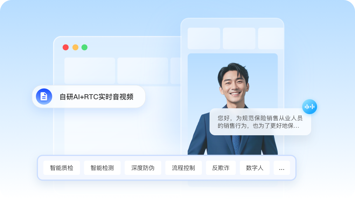 金融行业