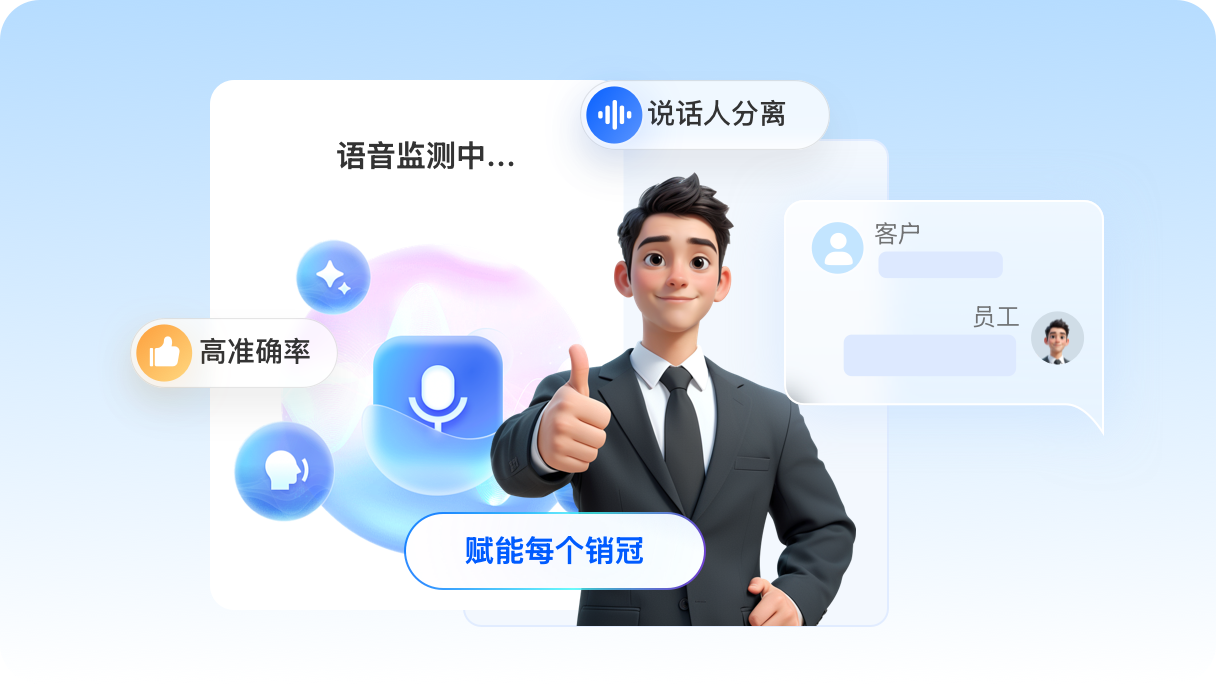 零售行业