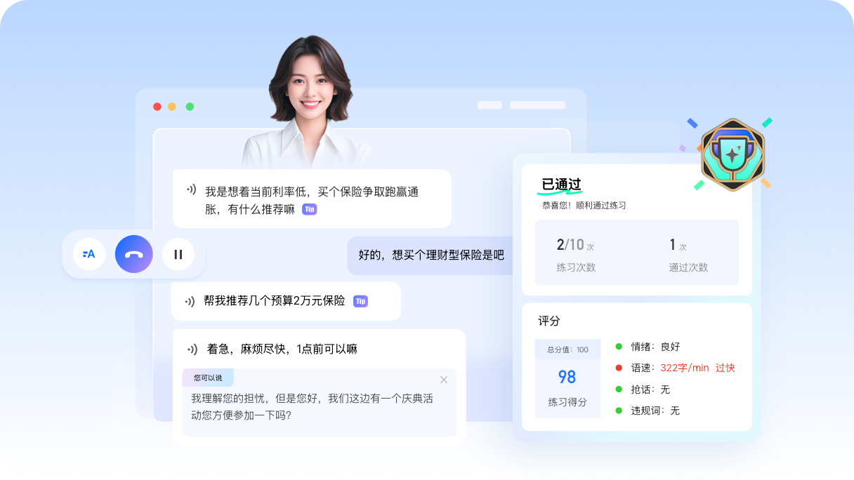 政务行业